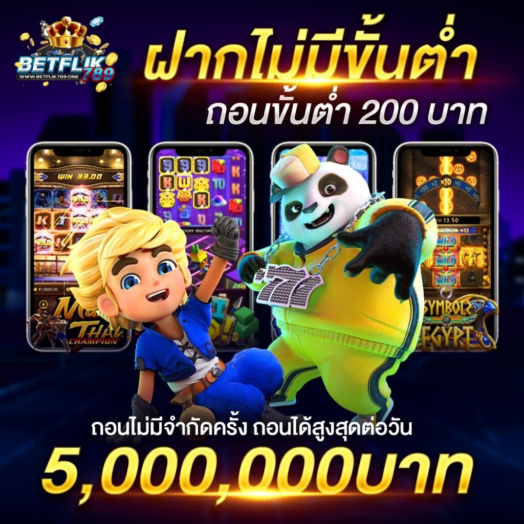 สล็อตวอเลท ฝากถอนสะดวก ไม่มีขั้นต่ำ ใช้งานง่าย ไม่ยุ่งยาก